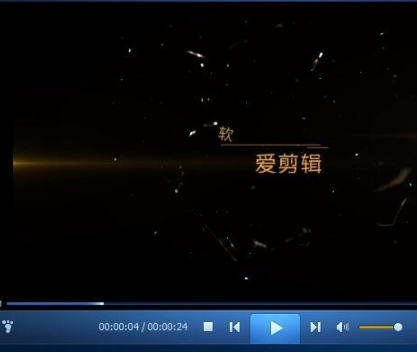 【爱剪辑无水印破解版】爱剪辑免费版下载 v2020 无