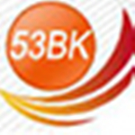 53BK电子报刊软件 v6.2 官方版