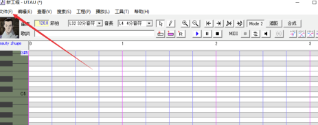 UTAU中文版怎么導(dǎo)入MIDI