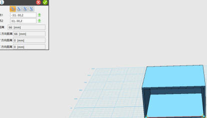 3DOne特别版怎么做一个抽屉