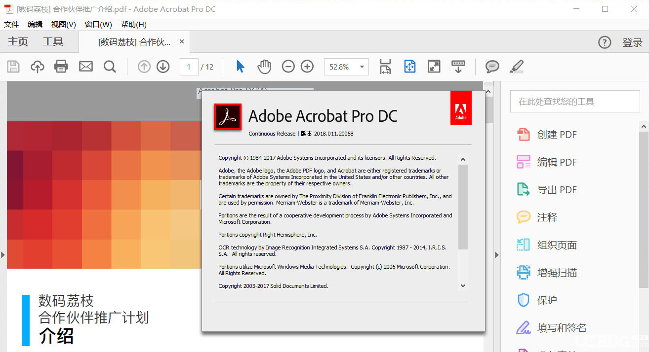 adobe acrobat pro dc for android