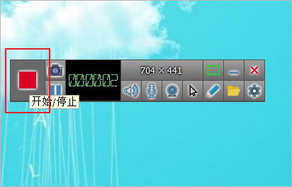 Soft Screen Recorder特别版使用教程截图3