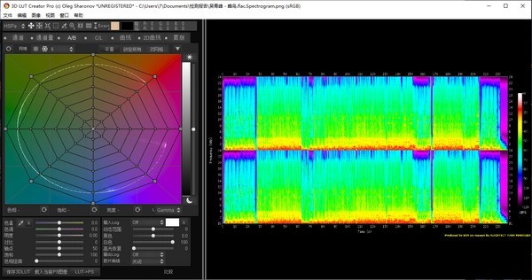 3D LUT Creator中文完美汉化版截图