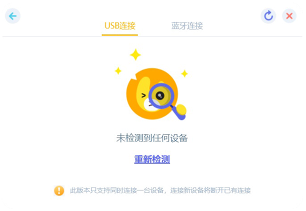 ucoo注册失败是什么原因