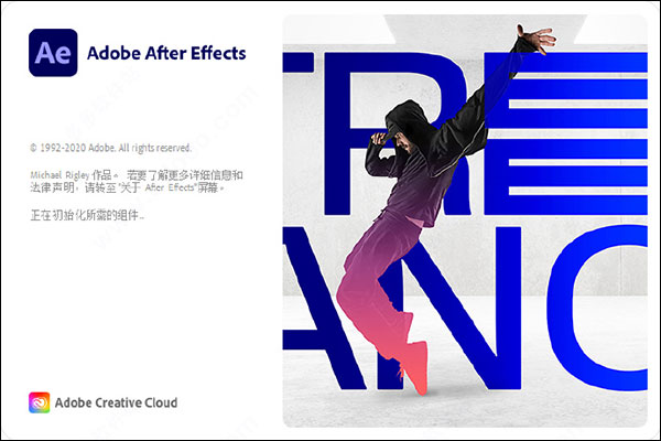After Effects2021特别版