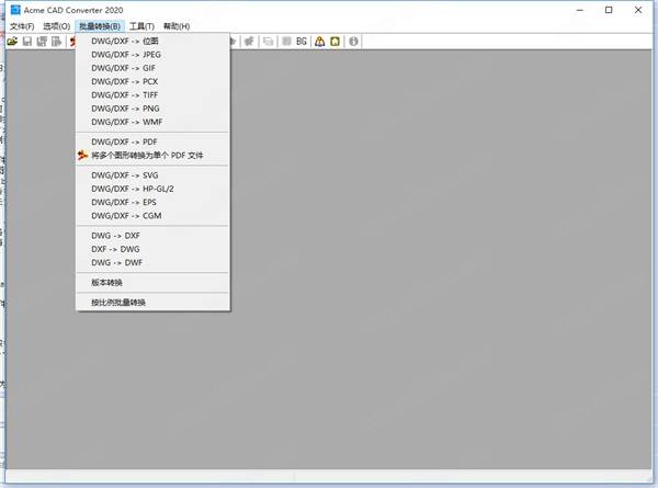 Acme CAD Converter 2020中文特别版使用教程截图2