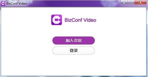BizConf Video Pro電腦版下載截圖