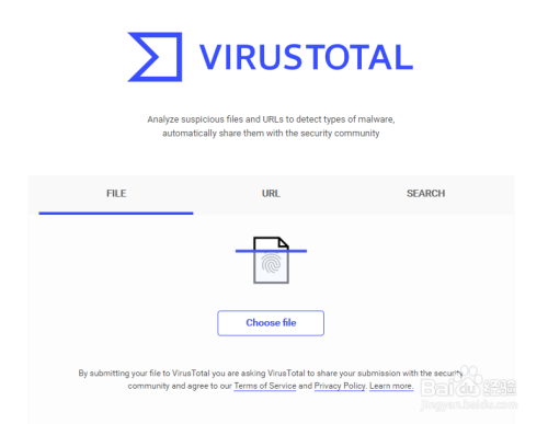 VirusTotal中文版怎么檢測病毒
