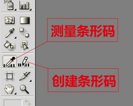 AI2019cc特別版怎么生成條形碼