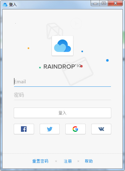 Raindrop.io特别版截图