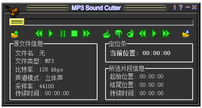 MP3 Sound Cutter特别版截图