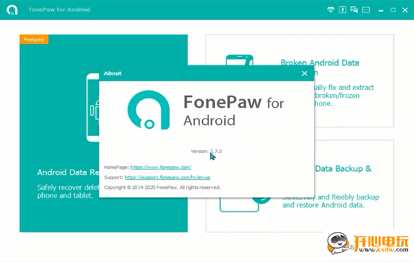 FonePaw For Android截圖