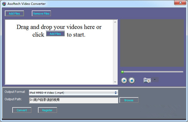 Asoftech Video Converter特別版