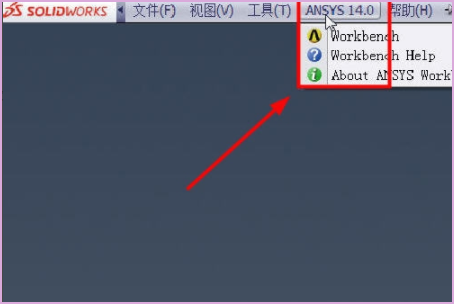 ANSYS2020R2中文版怎么导入sw模型