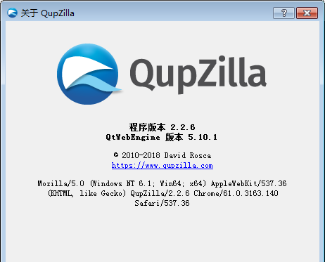 QupZilla瀏覽器官方最新版軟件功能截圖