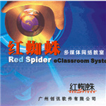 红蜘蛛软件特别版 v7.2.1732 中文免费版