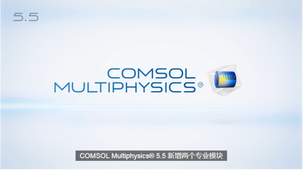 COMSOL5.6特别版