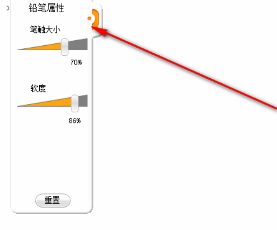 乐画绘画软件使用方法截图1