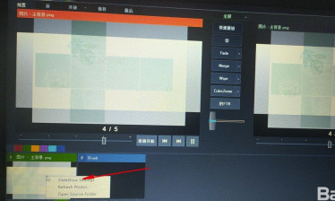 vMix中文特別版怎么設置循環播放