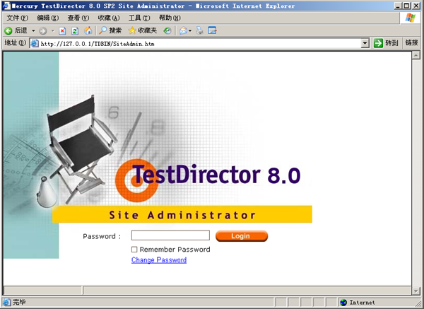 TestDirector特别版