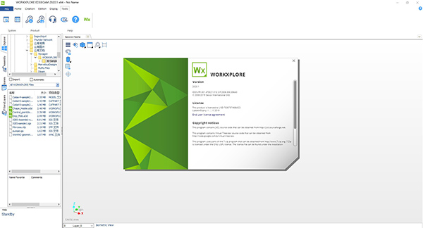 Workxplore2020下載截圖