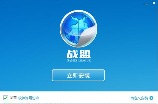 多益网络战盟截图