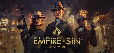 罪惡帝國豪華版 全DLC免安裝中文版