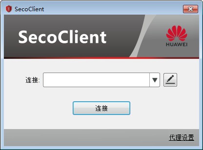 SecoClient电脑版下载 第1张图片