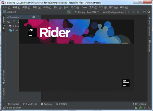 JetBrains Rider特别版截图