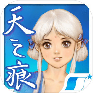 轩辕剑叁外传天之痕免费版 v3.3.6 安卓版
