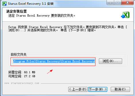 Starus Excel Recovery中文版安装教程截图2
