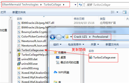 TurboCollage中文版安装教程截图