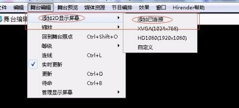 Hirender P1完美破解版怎么導(dǎo)入素材