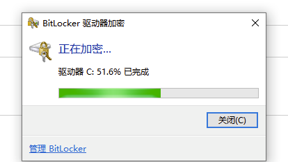 Bitlocker怎么開啟