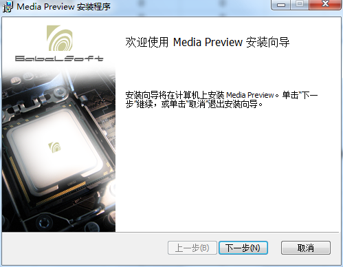 Media Preview截圖