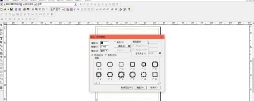 方正飛騰4.1特別版使用方法