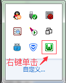 WampServer官方怎么设置中文