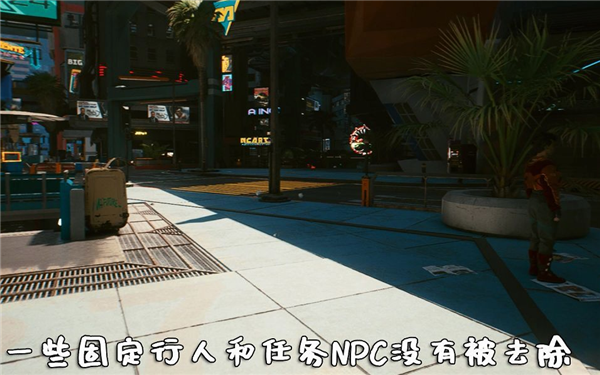 赛博朋克2077去除街上NPC行人与车辆MOD下载 免费版