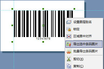 Label mx9.0特別版怎么導(dǎo)出矢量條碼