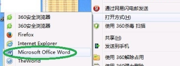 ERwin怎么導(dǎo)出到Word