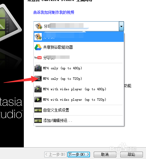 CamStudio8中文特别版怎么输出高质量视频