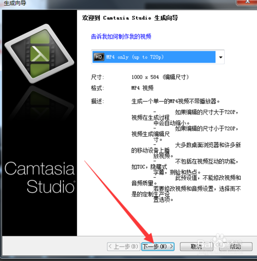 CamStudio8中文特别版怎么输出高质量视频