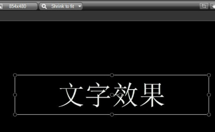 CamStudio8中文特别版怎么让文字动