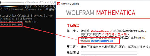 Mathematica8.0特别教程