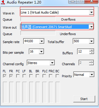 Virtual Audio Cable完美破解版使用方法