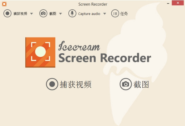 Screen Recorder下载截图