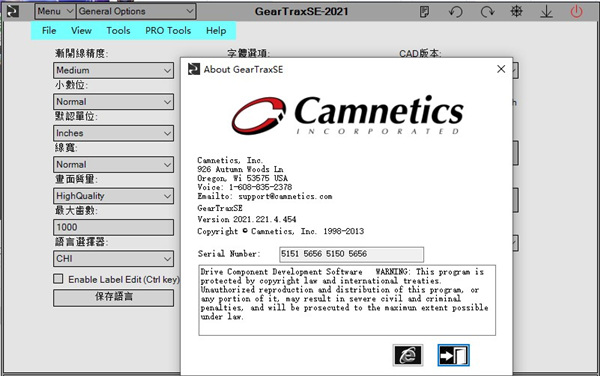 Camnetics Suite 2021特別版