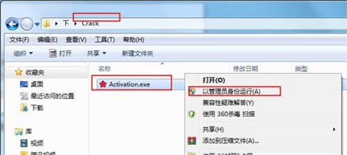 ExpanDrive中文版安装方法