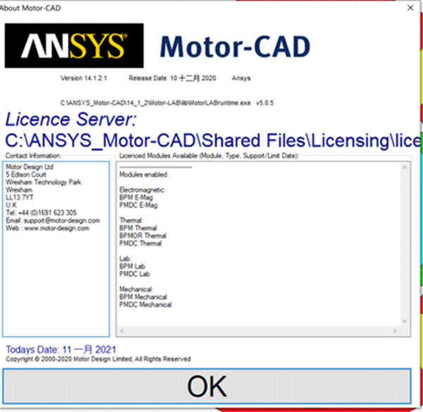 Motor CAD特别版安装教程截图9