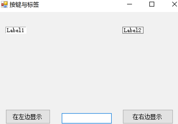 Visual Basic6.0中文版使用教程